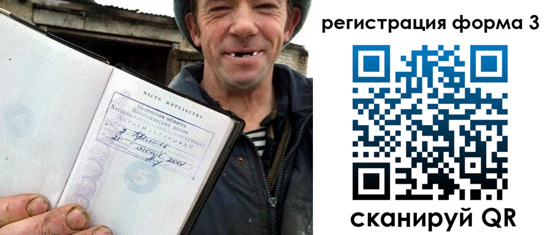 временная регистрация госуслуги в Донском