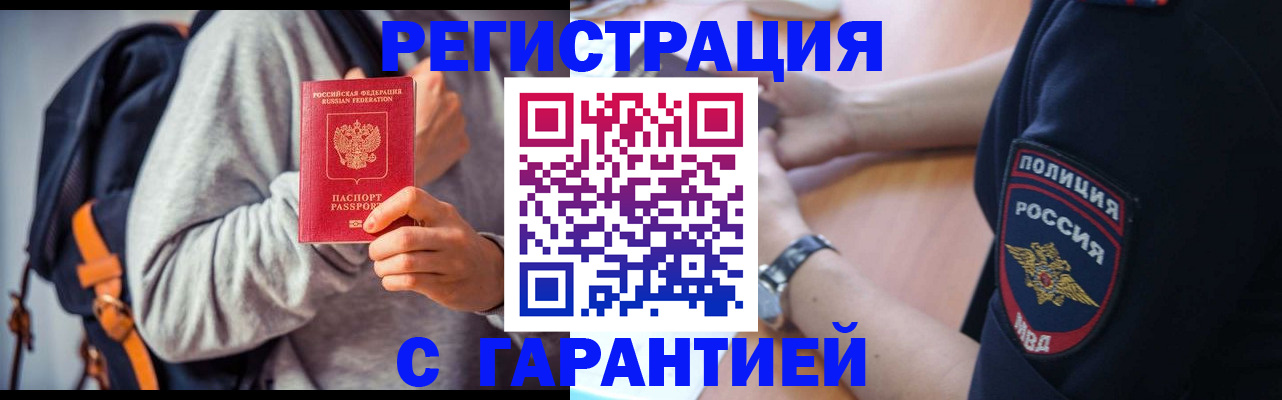 регистрация для дет. сада в Донском